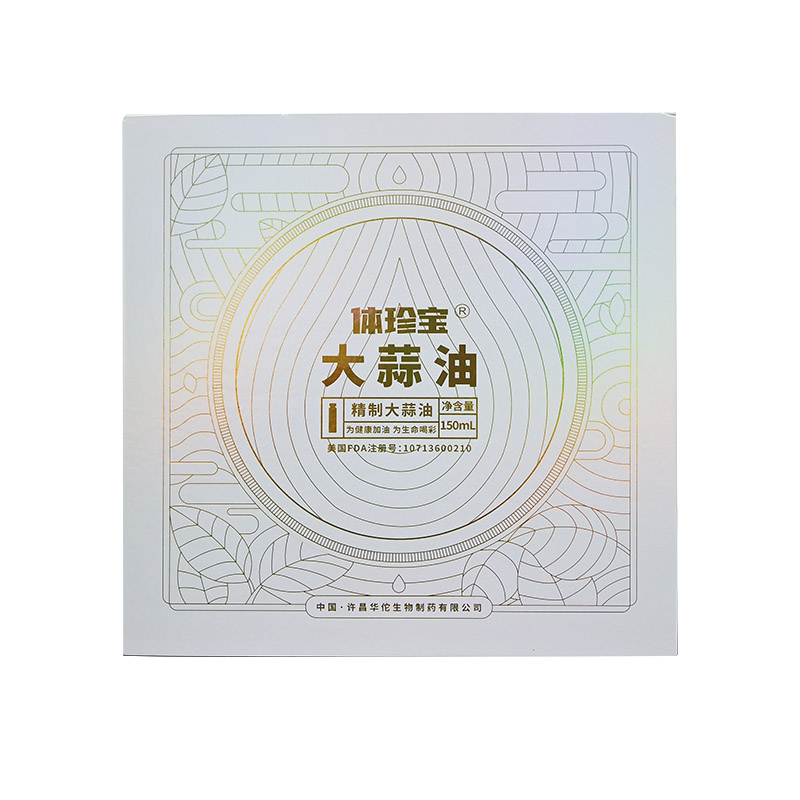 体珍宝大蒜油 10ml/瓶x15瓶/盒