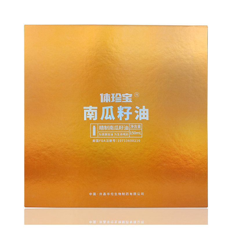 体珍宝南瓜籽油 10ml/瓶x15瓶/盒