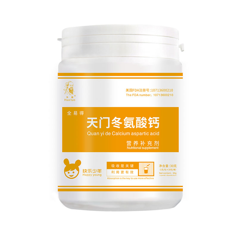 全易得天门冬氨酸钙 1g/包 × 30包/桶