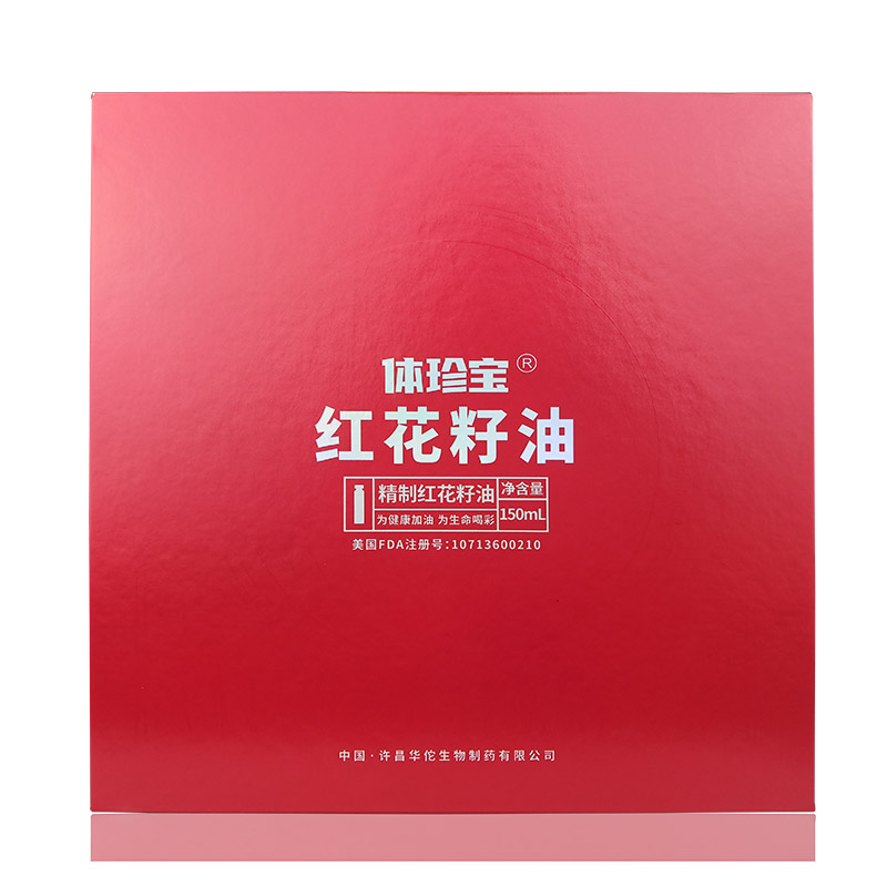 体珍宝红花籽油 10ml/瓶x15瓶/盒