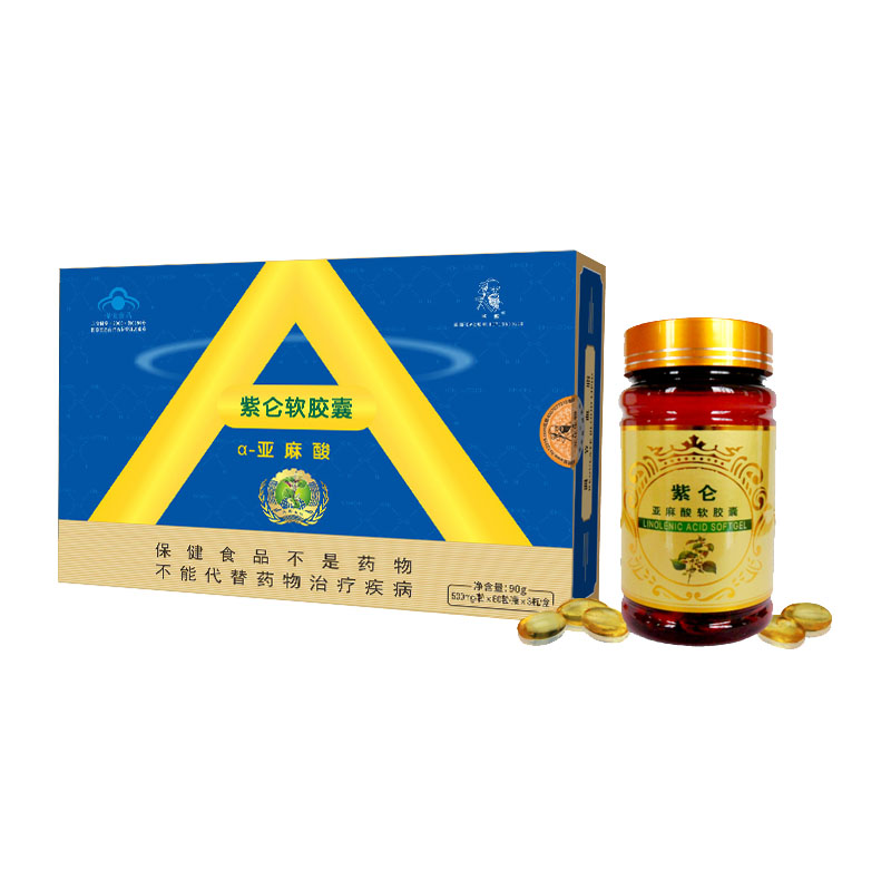 华敷牌紫仑软胶囊 0.5g × 60粒/瓶 × 3瓶/盒